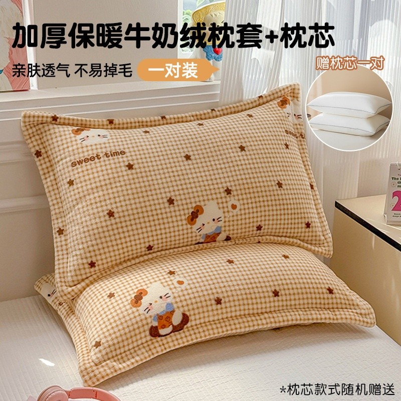 星咖貓咪48*74cm枕套+枕芯一對裝