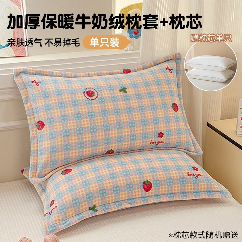 牛奶絨枕套枕芯套裝家用枕頭護頸椎助睡眠學生宿舍整頭套男一對裝-規格圖5