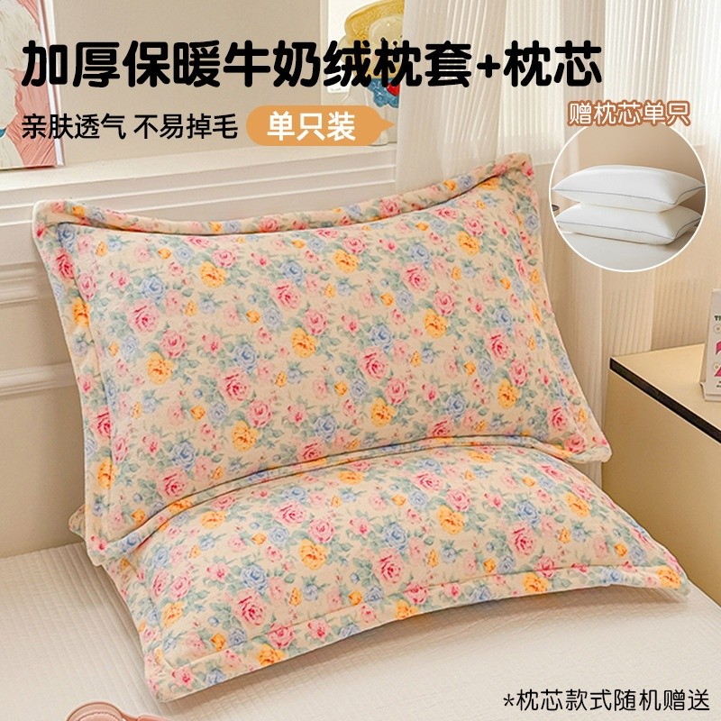 牛奶絨枕套枕芯套裝家用枕頭護頸椎助睡眠學生宿舍整頭套男一對裝-規格圖5