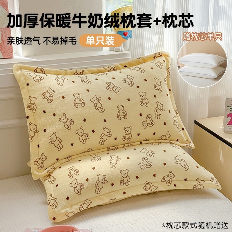 牛奶絨枕套枕芯套裝家用枕頭護頸椎助睡眠學生宿舍整頭套男一對裝-規格圖5