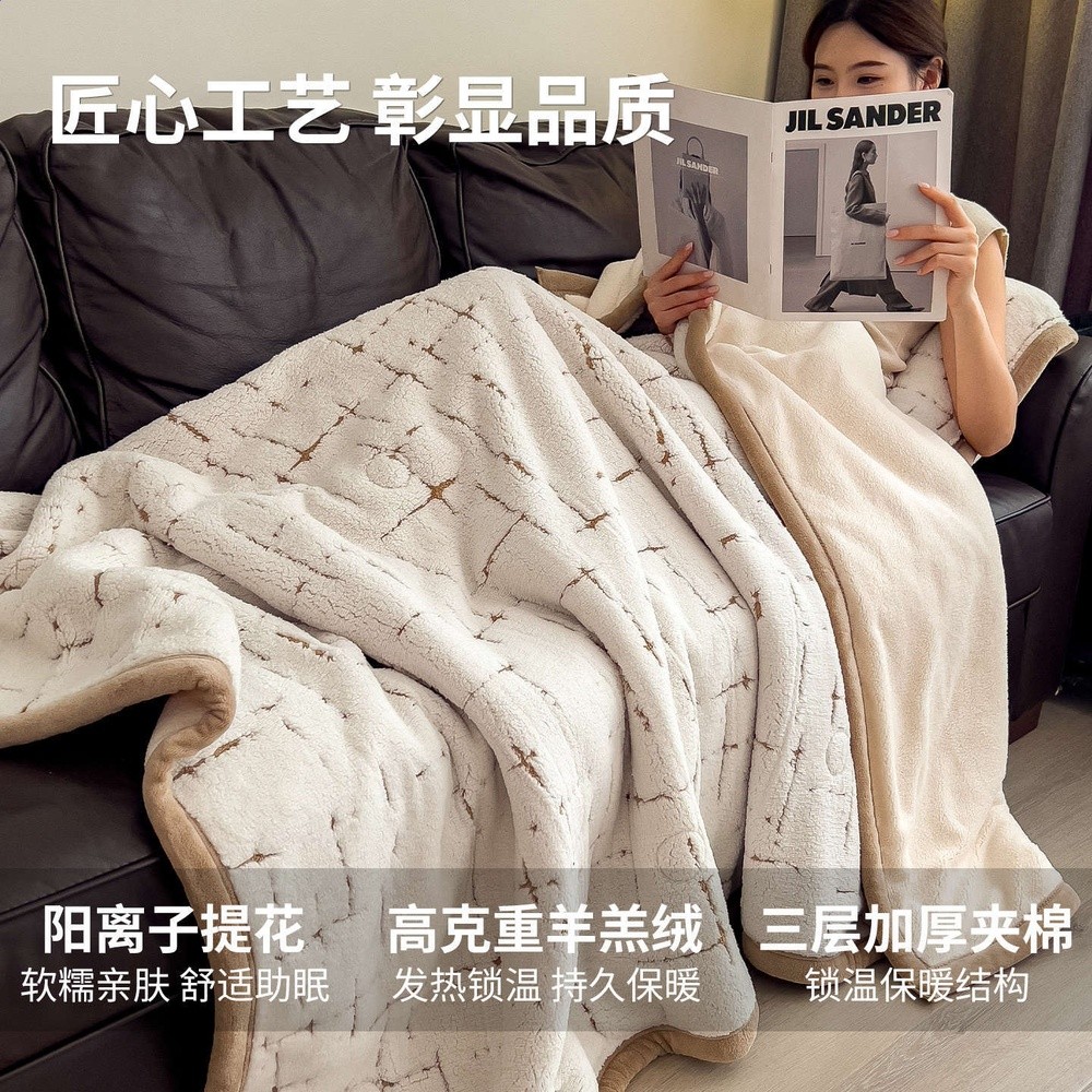 冬季加厚羊羔絨毛毯被子輕奢沙發毯子午睡辦公室空調蓋毯2025新款-細節圖4