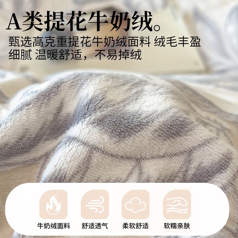 牛奶絨被子冬被冬季加厚保暖棉被宿舍單人珊瑚絨被芯通用被褥10斤-細節圖2