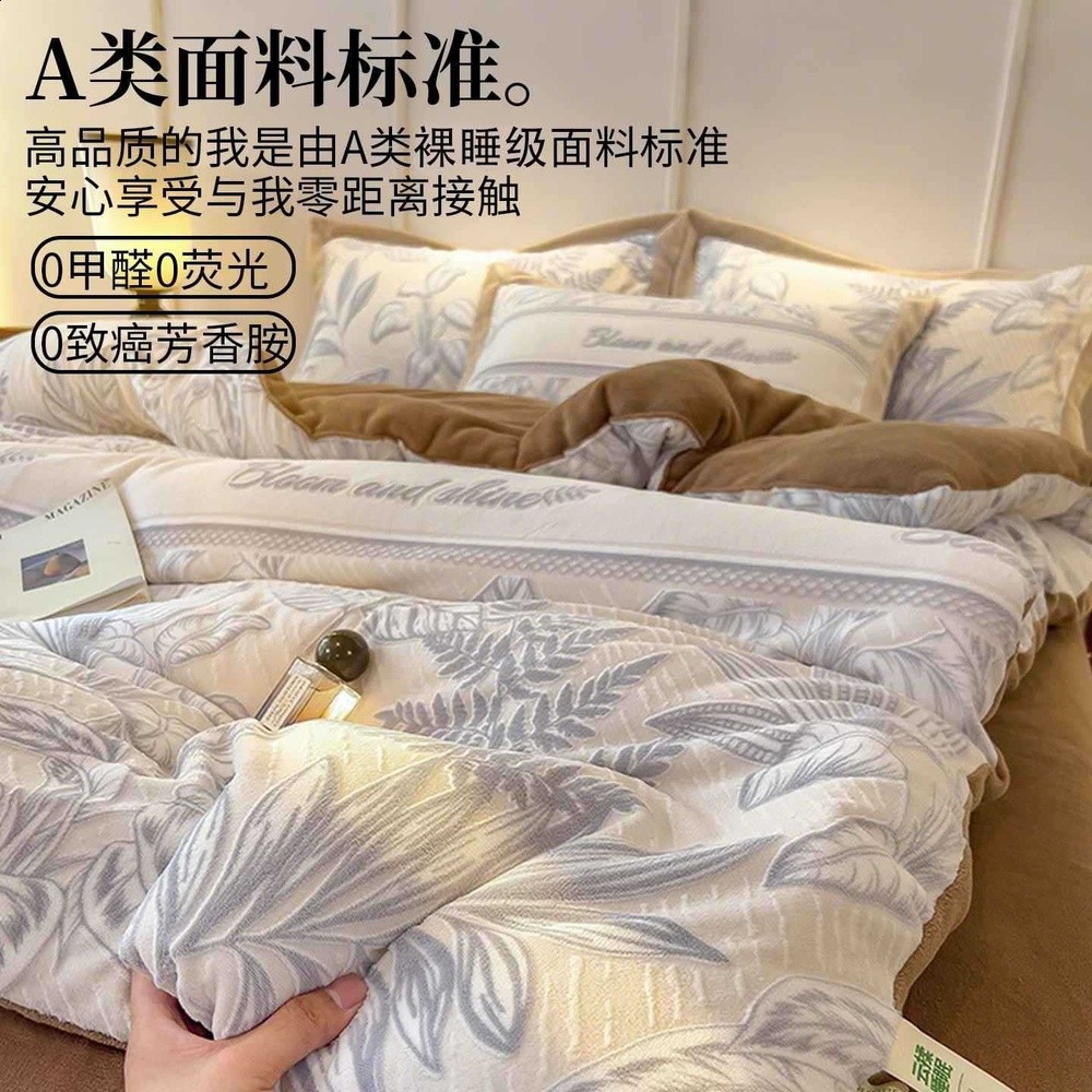牛奶絨被子冬被冬季加厚保暖棉被宿舍單人珊瑚絨被芯通用被褥10斤-細節圖3