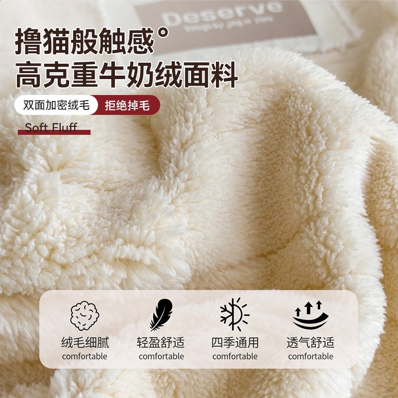 加厚牛奶絨毛毯辦公室午睡毯子披肩沙發蓋毯床上用毛毯被-細節圖3
