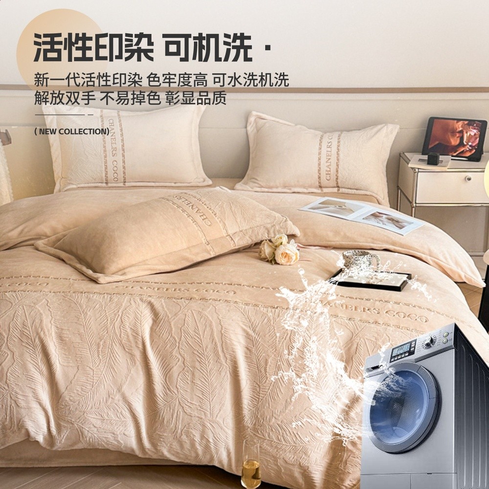 雕花牛奶絨床上四件套秋冬2025新款輕奢高階感珊瑚絨床單被套床品-細節圖2