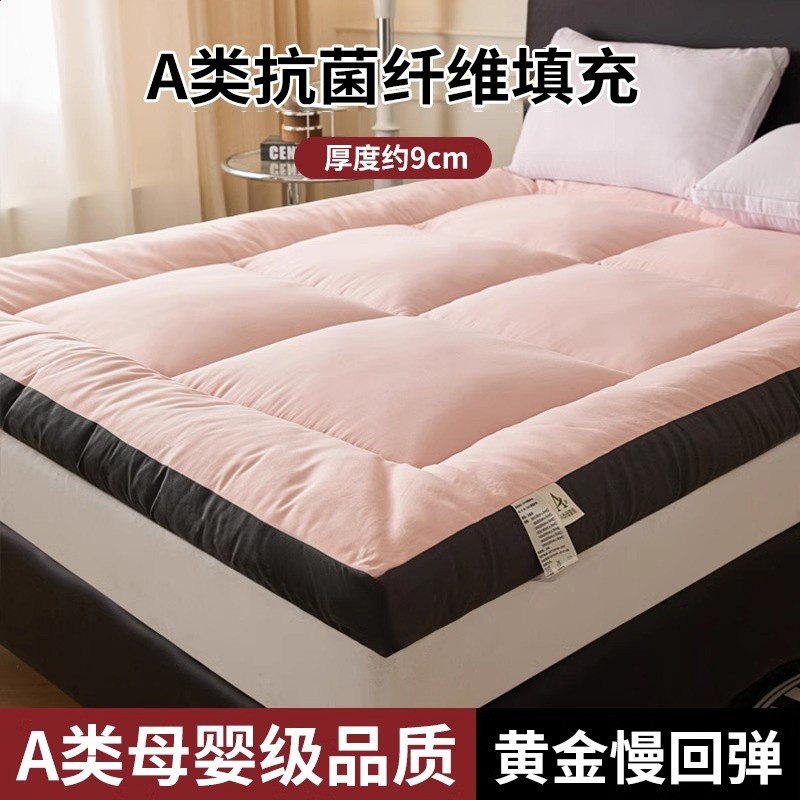 豆沙粉【厚度約9cm整張棉填充高回彈】