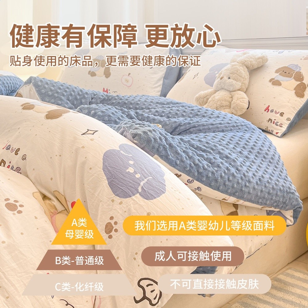 2025新款豆豆被兒童被子被芯冬被加厚保暖宿舍單人春秋被棉被-細節圖3