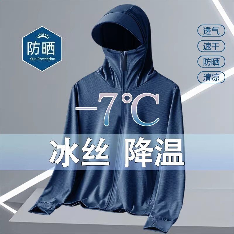 藏青【單件】