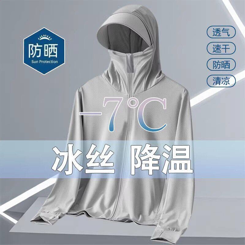 淺灰【單件】