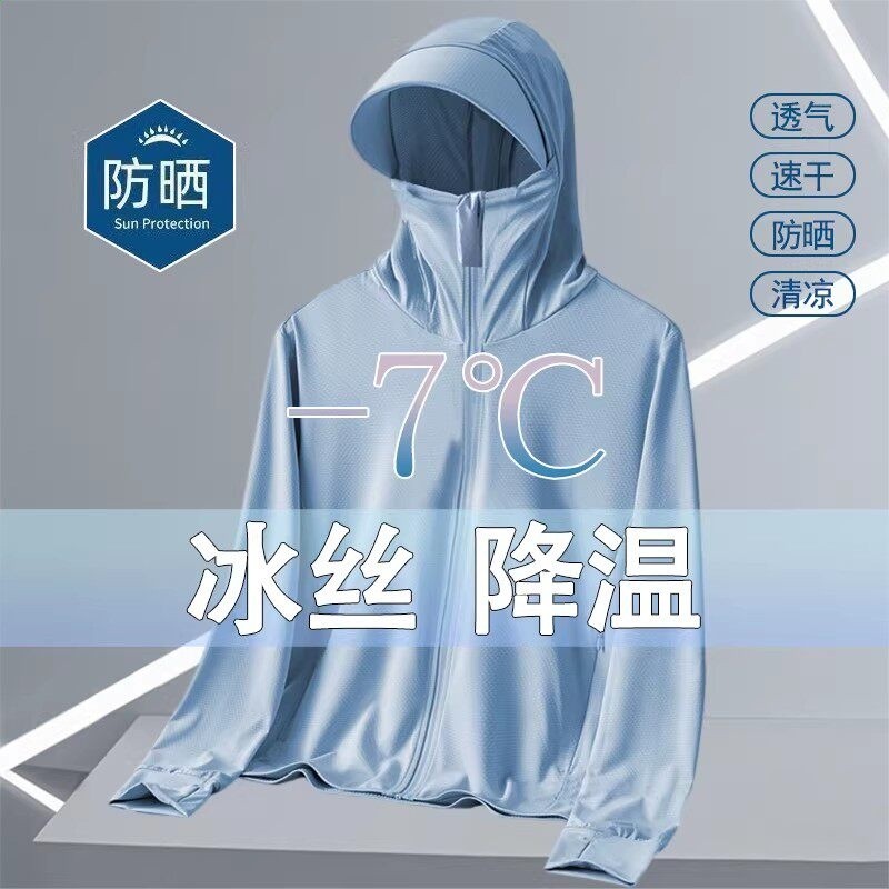 天藍【單件】