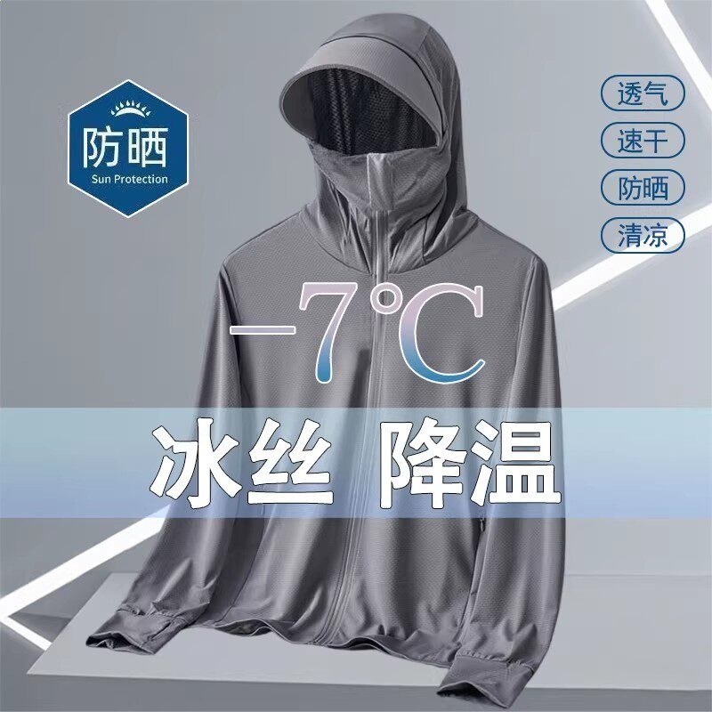 深灰【單件】