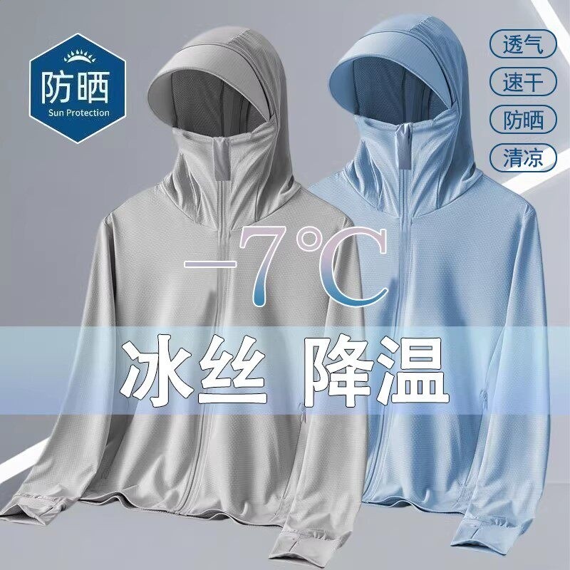 淺灰+天藍【兩件裝】