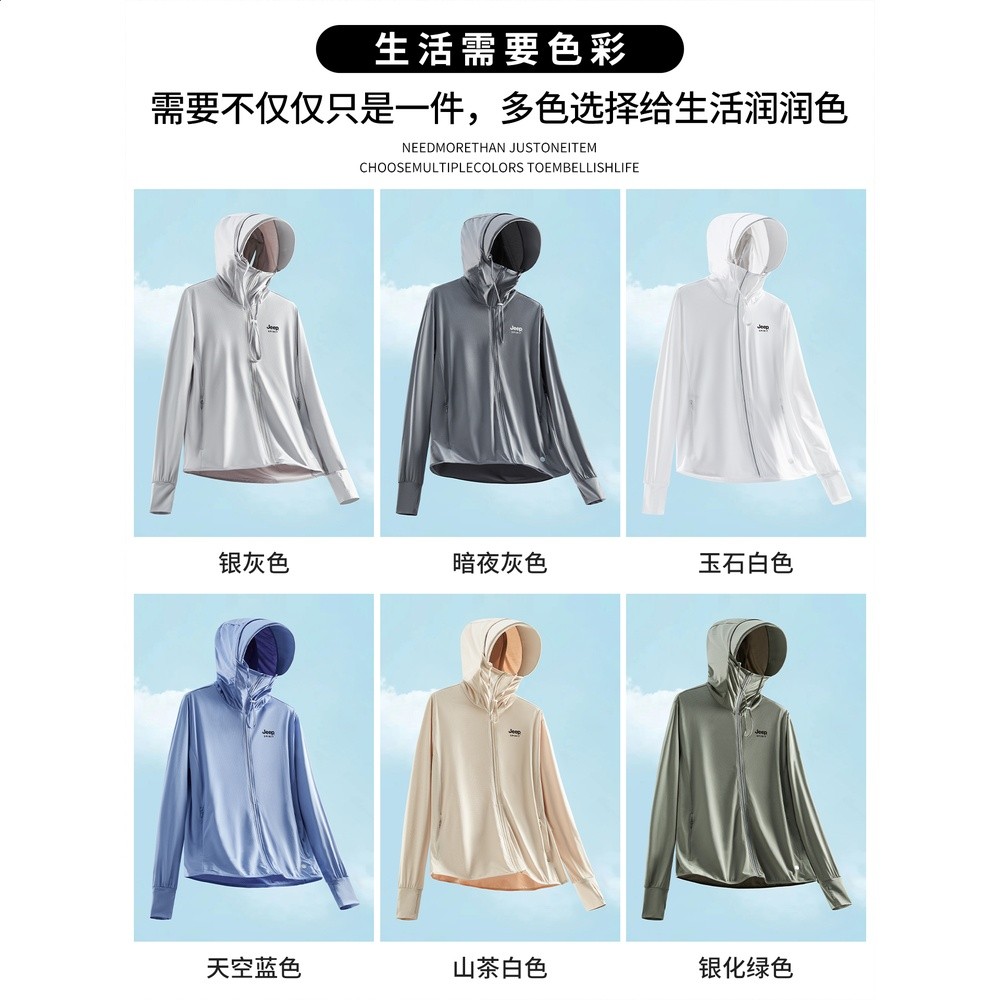 吉普防曬衣男士夏季新薄款戶外釣魚防紫外線外套原紗防曬服女-細節圖5