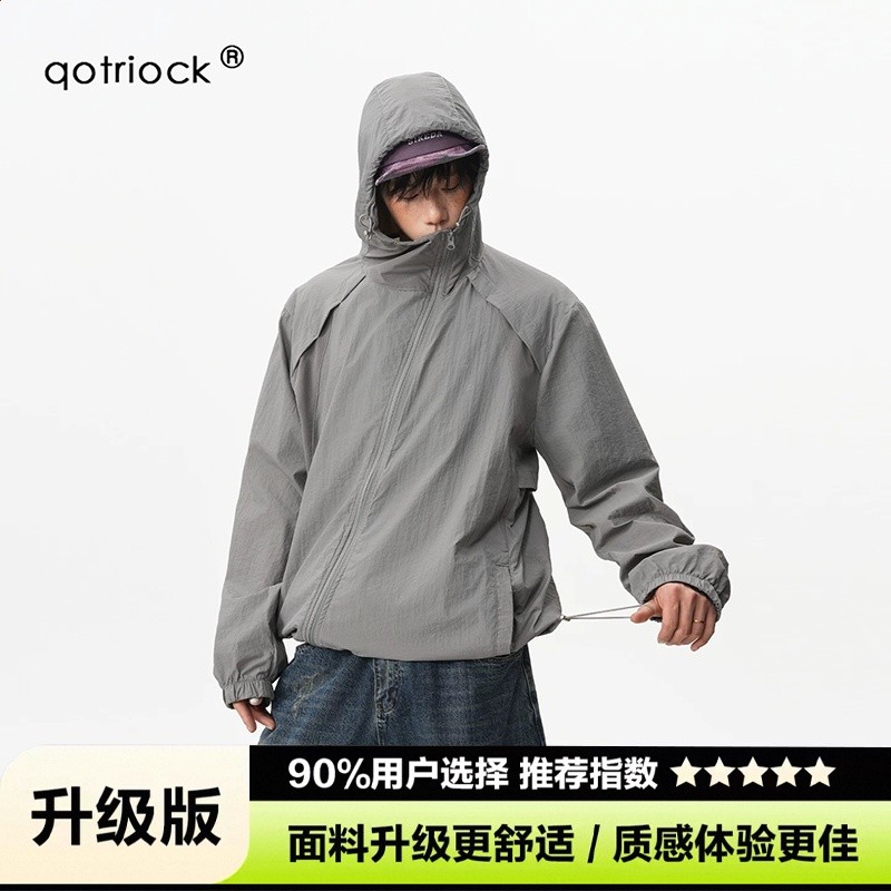 灰色升級款