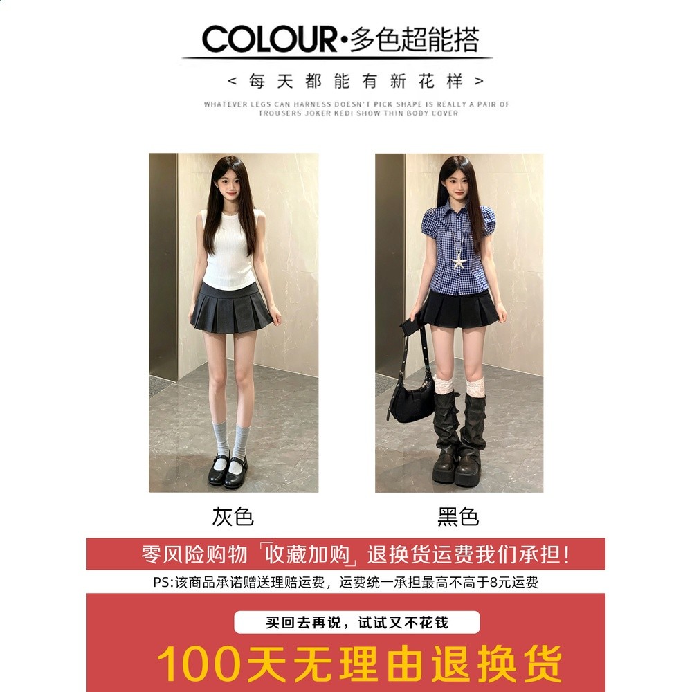 韓系百褶半身短裙女秋季2026新款小個子學院風a字辣妹西裝超短裙-細節圖2