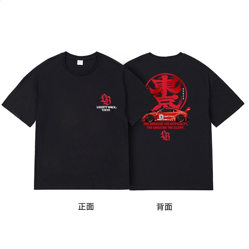 黑色短袖