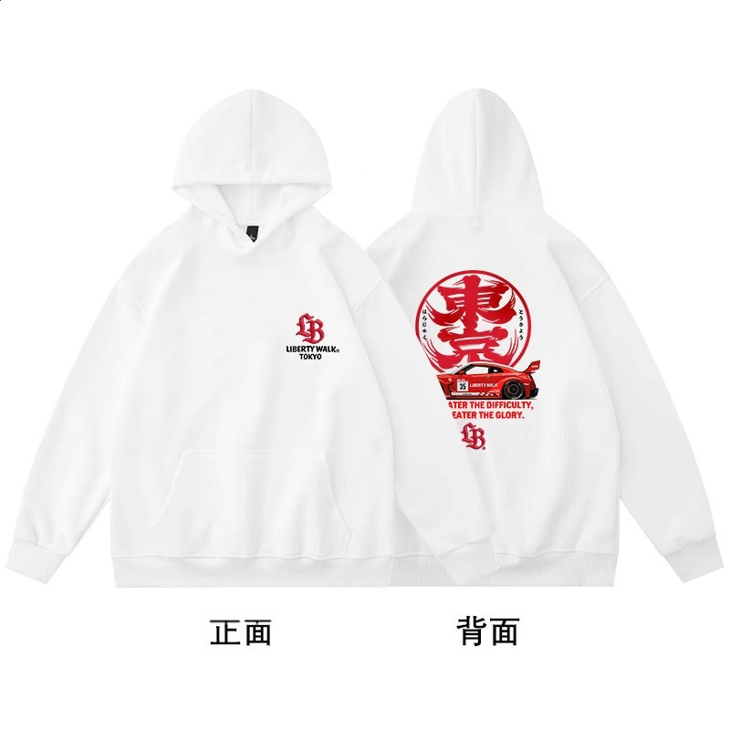 白色帽衫