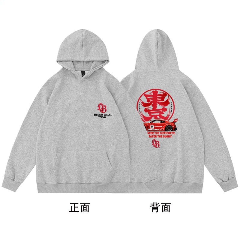 灰色帽衫