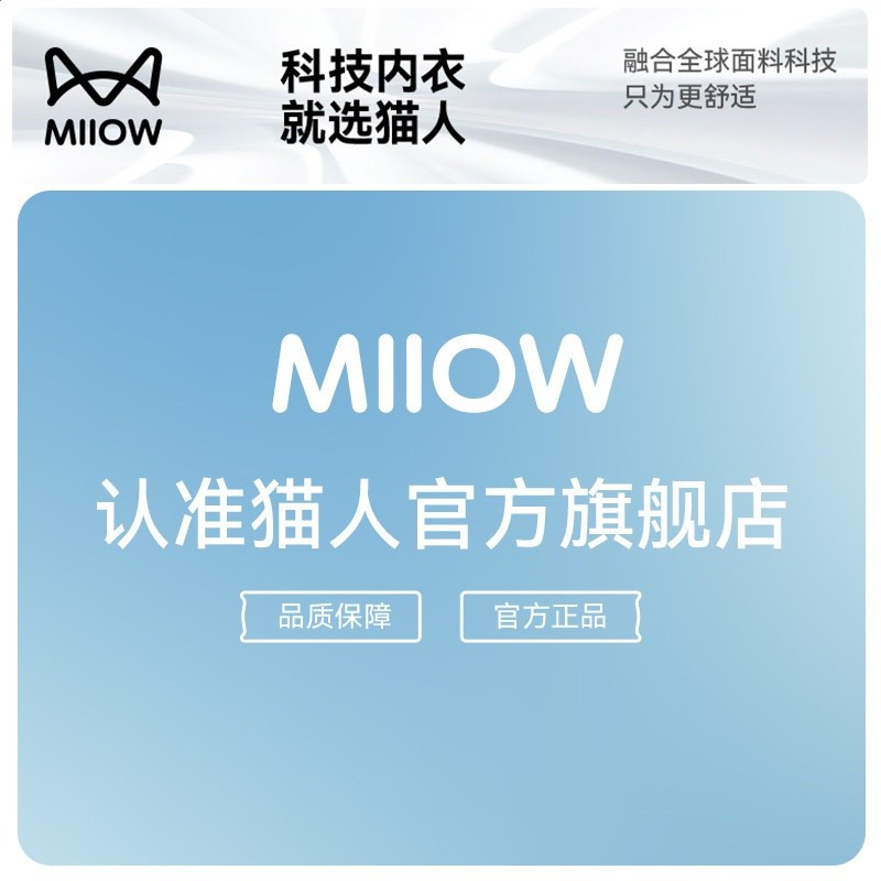 貓人冰絲斗篷款防曬衣女2026新款夏季防紫外線輕薄披肩短款防曬服-規格圖5