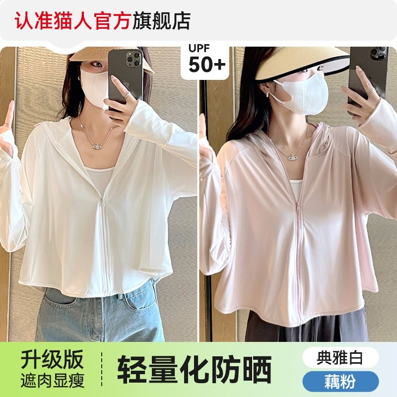 典雅白+藕粉【兩件裝/更優惠】