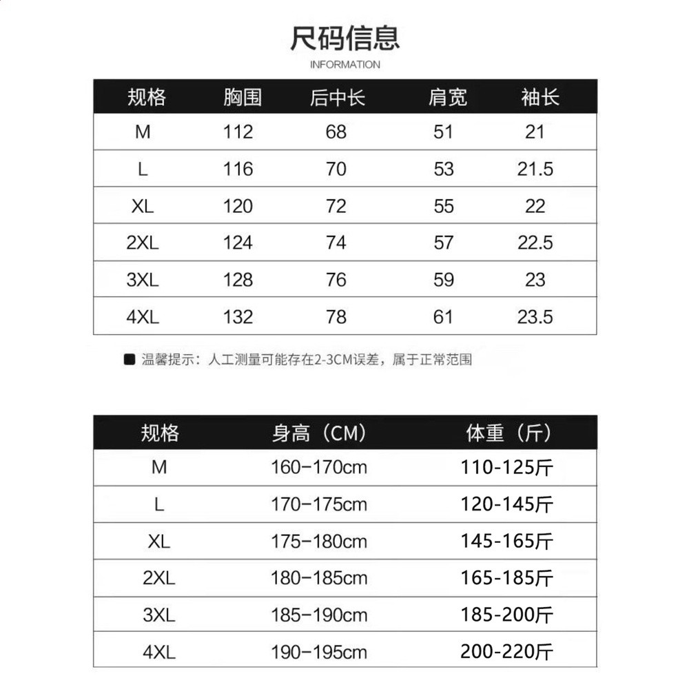 拉夏貝爾2026夏新款美式扎染解構設計圓領短袖長褲休閒冰絲套裝男-細節圖5