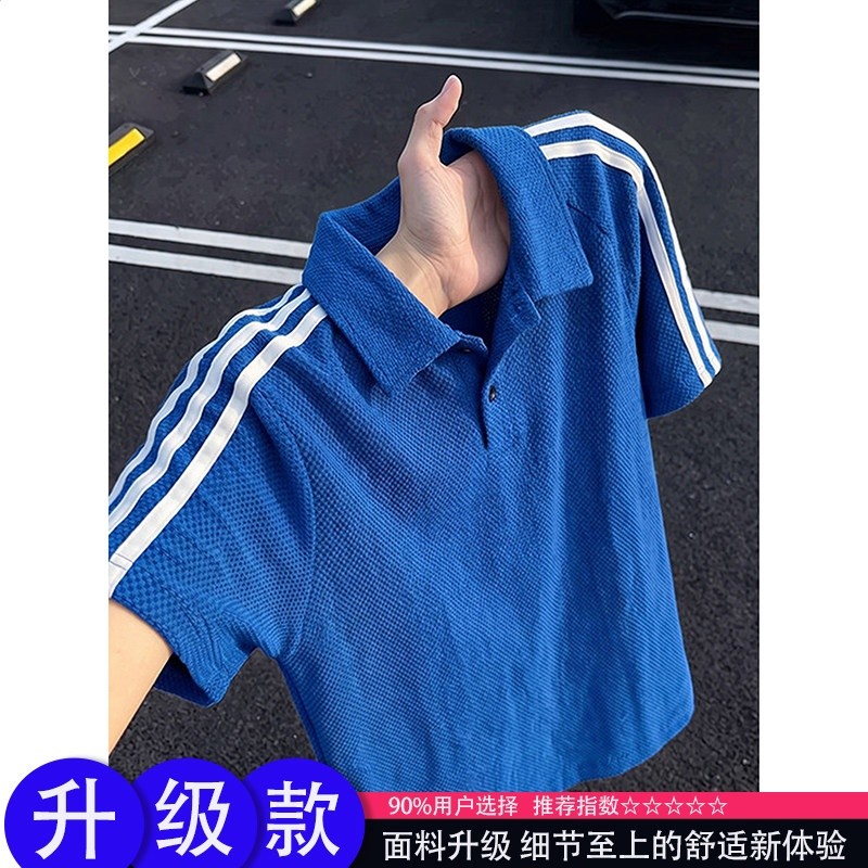藏青色龍鱗紋透氣短袖男款夏季三條槓運動t恤涼感冰絲美式polo衫-規格圖5