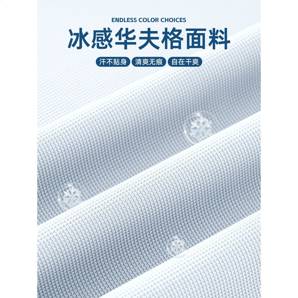 Jeep吉普翻領POLO衫男款2026夏新款商務冰絲男裝爸爸高階薄款t恤-細節圖4