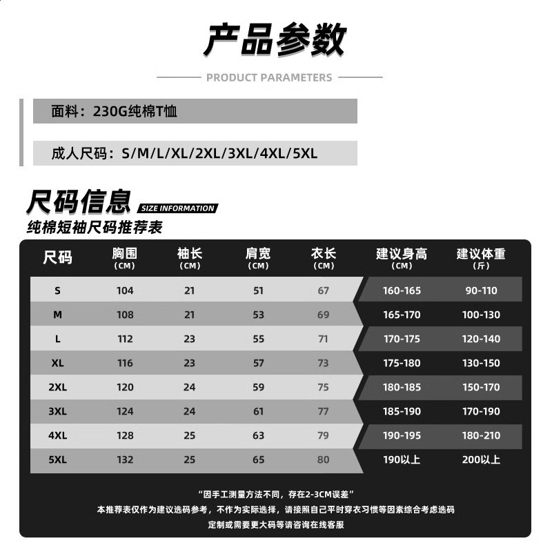 尼古喵喵 印著長袖的短袖T恤純棉衣服痛衣-細節圖4