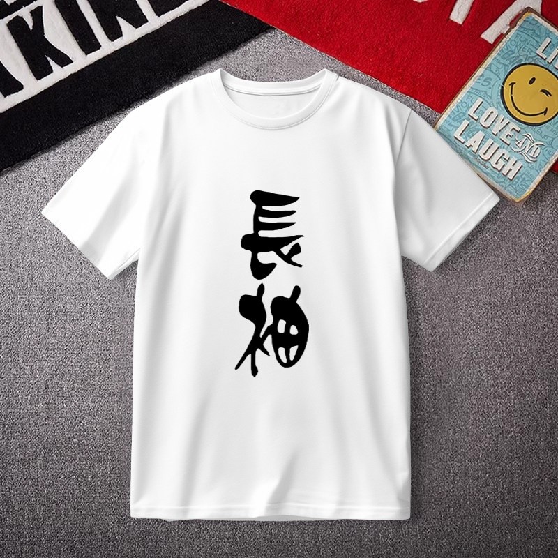 尼古喵喵 印著長袖的短袖T恤純棉衣服痛衣-規格圖5
