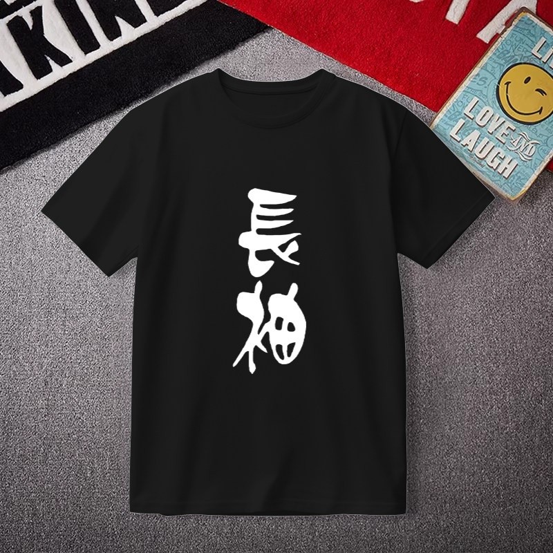 黑色