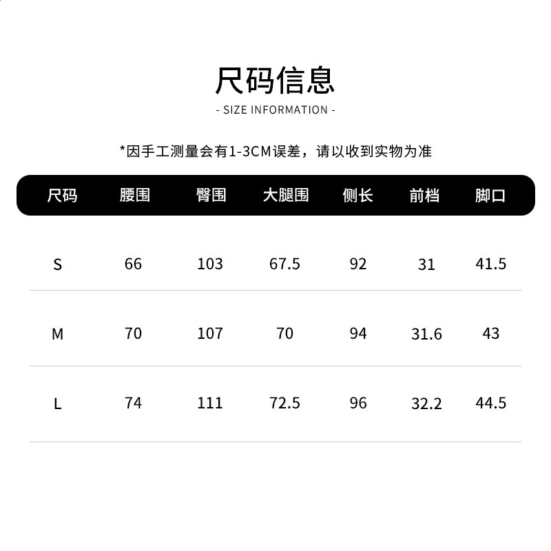 尺碼參考表（其他色）
