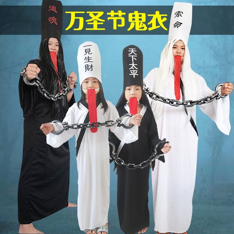 萬聖節黑白無常服裝 成人cos死神衣服清朝殭屍貞子恐怖鬼衣演出服-細節圖2