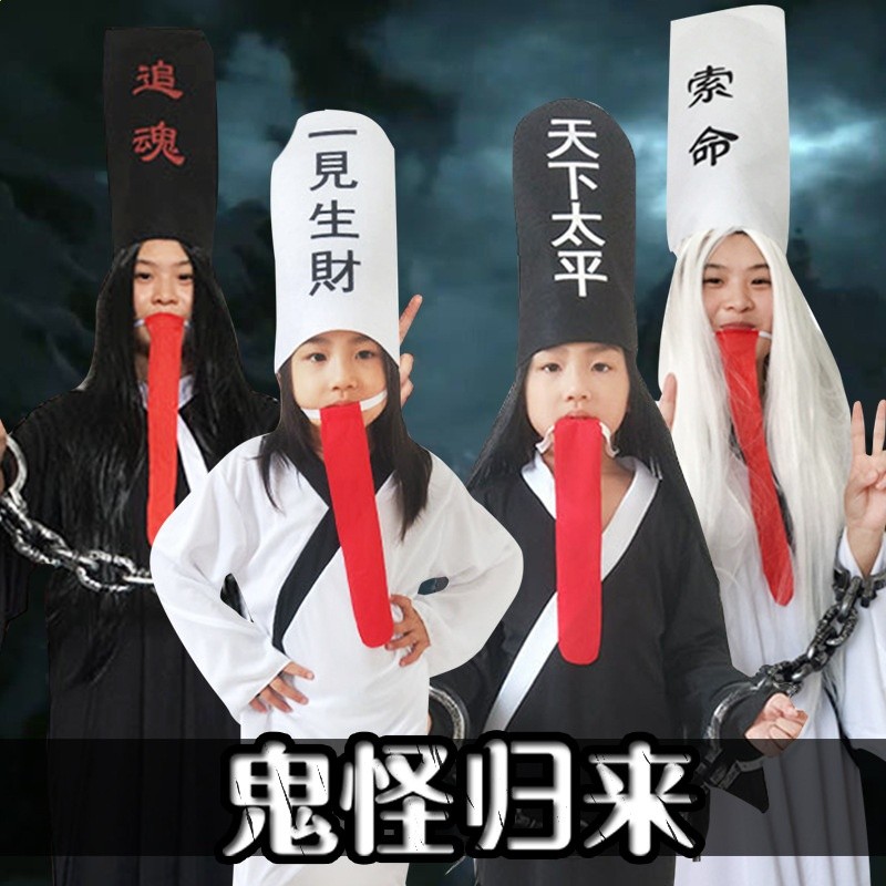 萬聖節黑白無常服裝 成人cos死神衣服清朝殭屍貞子恐怖鬼衣演出服-細節圖5