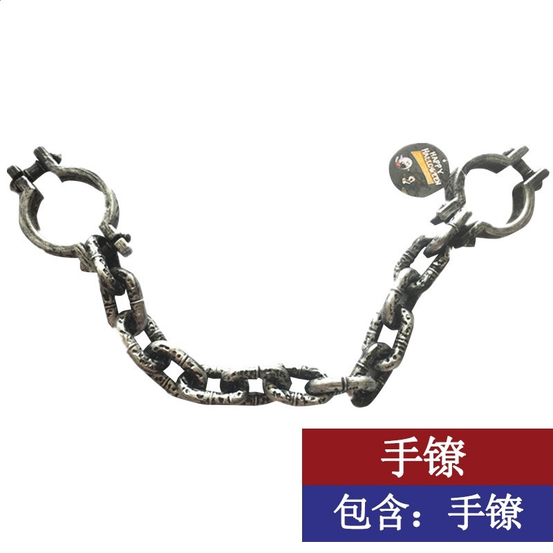 手鐐