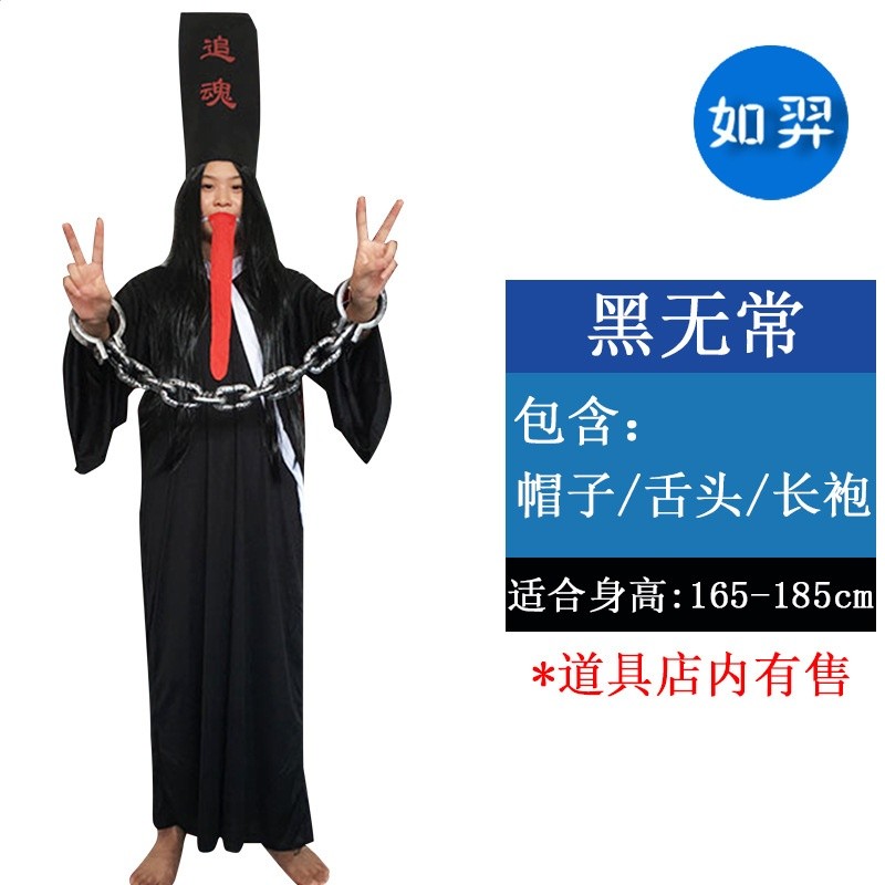 萬聖節黑白無常服裝 成人cos死神衣服清朝殭屍貞子恐怖鬼衣演出服-規格圖5