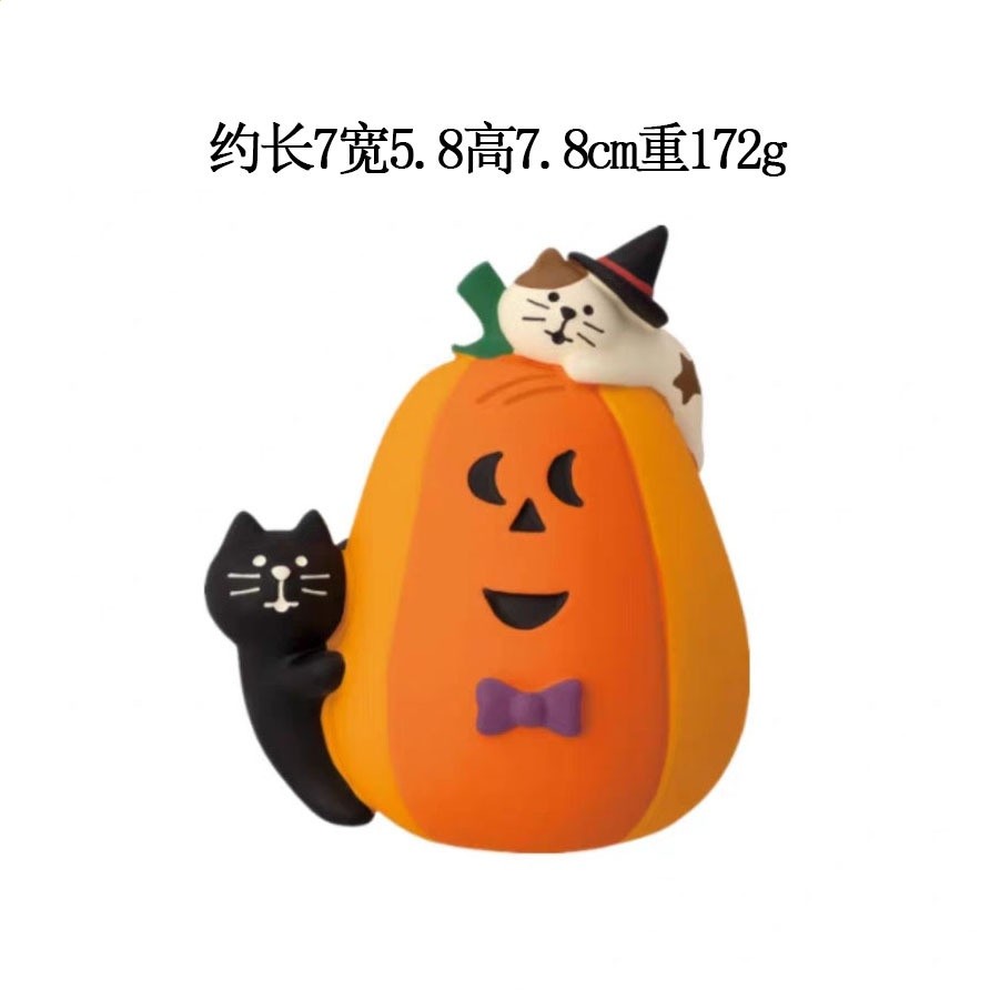 萬聖節搗蛋南瓜貓