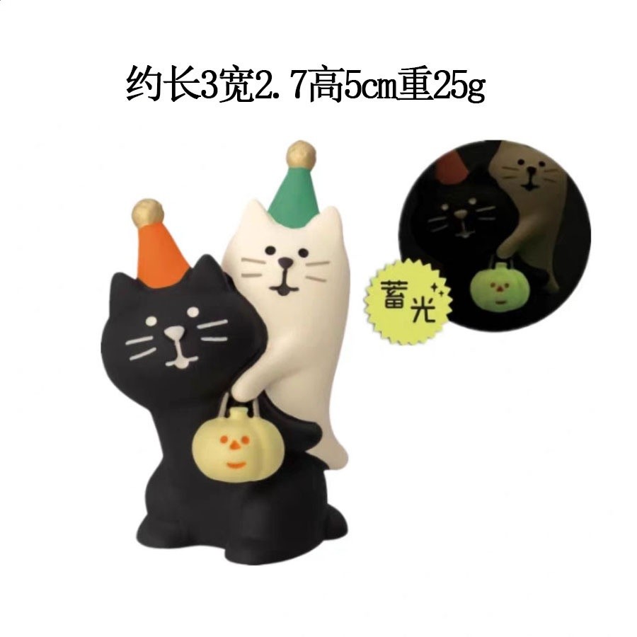 萬聖節黑貓背白貓