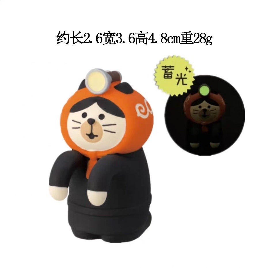 萬聖節小偷貓
