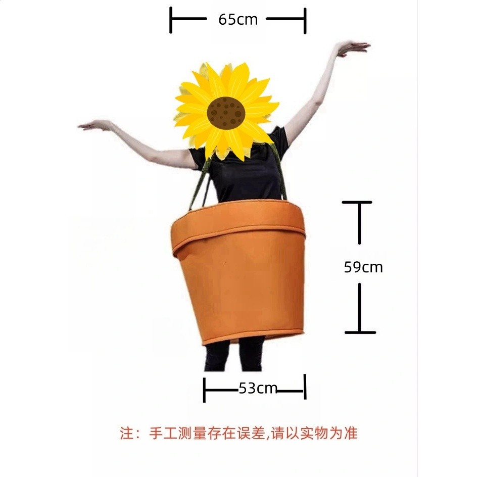 男女成人花盆服裝萬聖節趣味向日葵化妝舞會適合兒童節親子向日葵-細節圖2