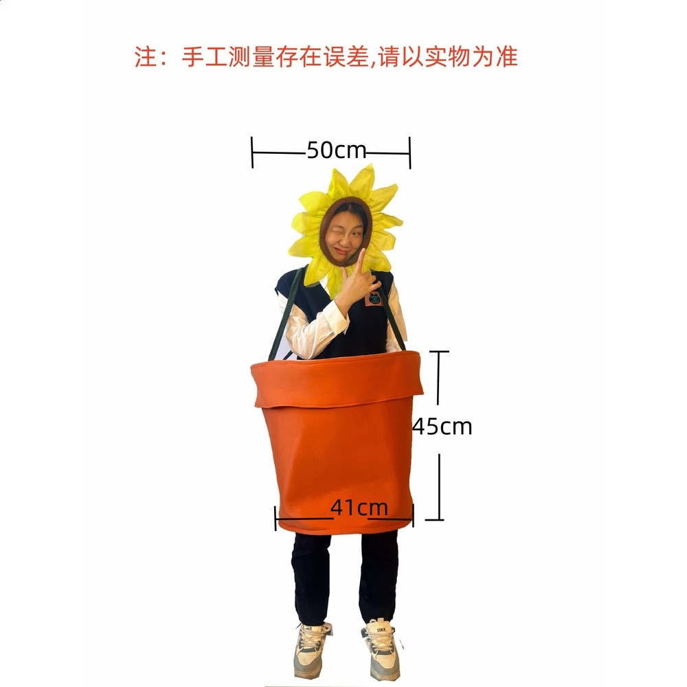 男女成人花盆服裝萬聖節趣味向日葵化妝舞會適合兒童節親子向日葵-細節圖3