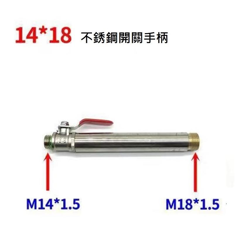 【綠美滴灌噴灌降溫工程】2004~電動噴霧器手柄手把開關柱塞式汽油打藥機高壓皮管接頭農用機配件-細節圖3