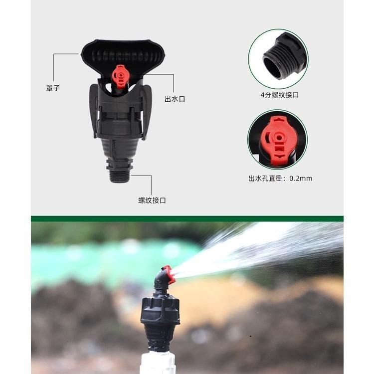 【綠美滴灌噴灌降溫工程】PD3~360度自動旋轉農用果樹灌溉園林草坪灑水器(噴嘴紅綠黃藍隨機出貨)-細節圖9