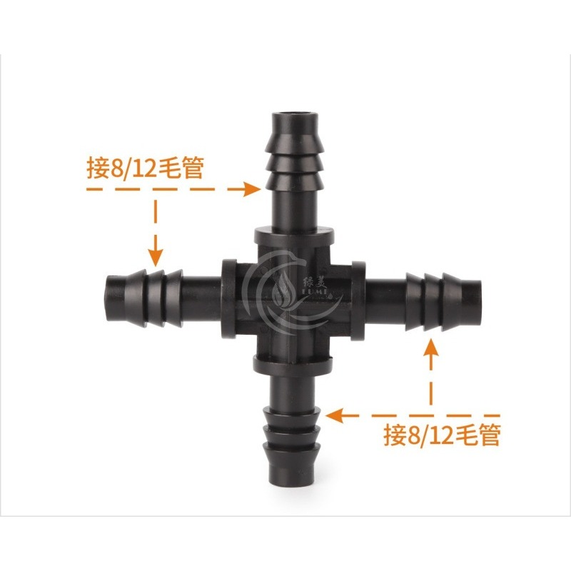 【綠美滴灌噴灌降溫工程】1402~812毛管正四通(類3分軟管用)※保證綠美正廠部品※-細節圖2
