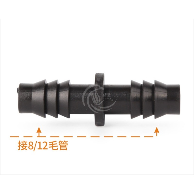 【綠美滴灌噴灌降溫工程】1302~812毛管直通(類3分軟管用)※保證綠美正廠部品※-細節圖2