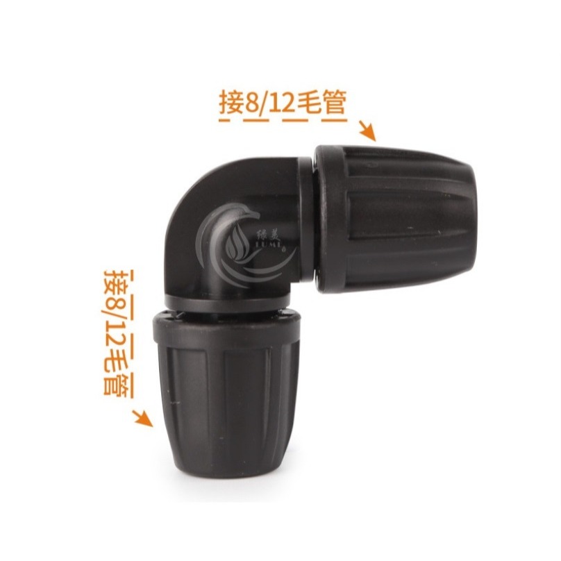 【綠美滴灌噴灌降溫工程】1104~8/12毛管鎖扣彎頭(3分軟管用)※保證綠美正廠部品※-細節圖2
