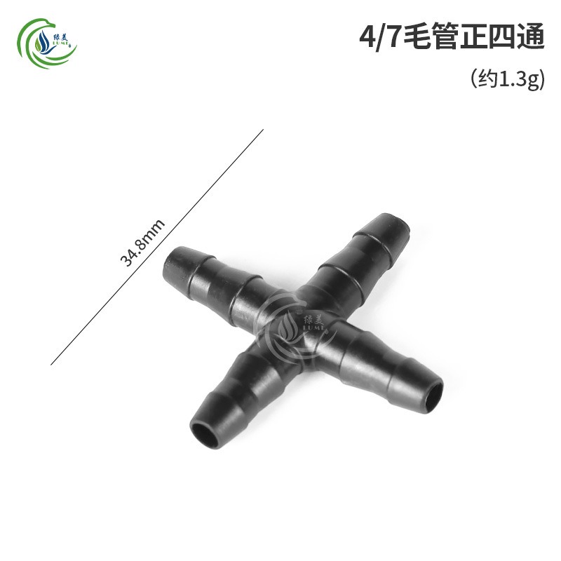 【綠美滴灌噴灌降溫工程】1005~4/7毛管正四通(類2分軟管用)※保證綠美正廠部品※-細節圖2