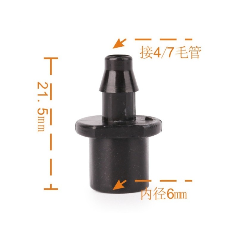 【綠美滴灌噴灌降溫工程】1007~4/7毛管單內錐內徑6.0mm(類2分軟管用)※保證綠美正廠部品※-規格圖4