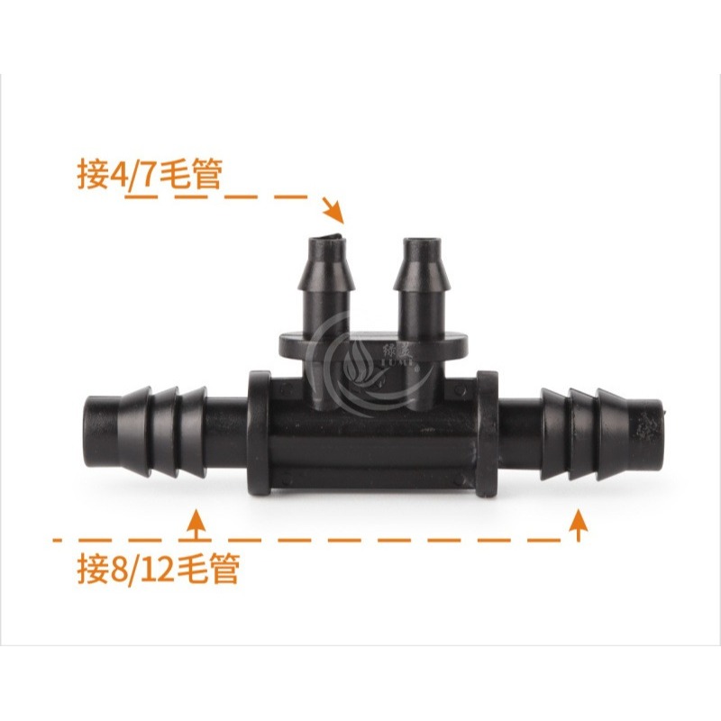 【綠美滴灌噴灌降溫工程】1307~ 8/12轉4/7毛管異徑四通(類2分3分軟軟管用)※保證綠美正廠部品※-細節圖2