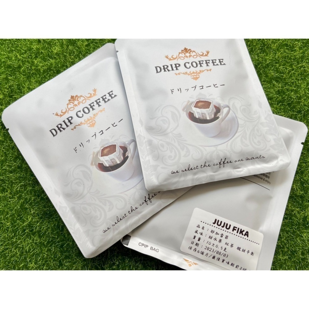 耶加雪菲-細節圖2