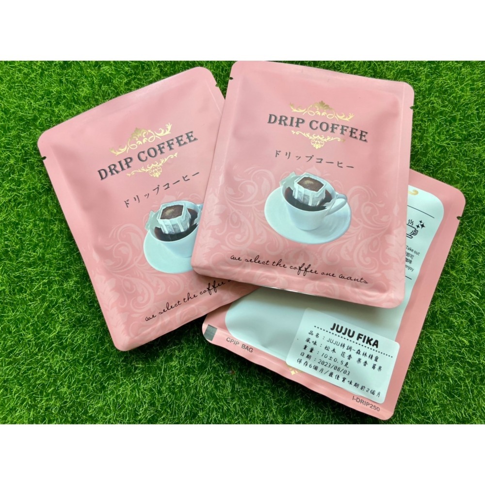 JUJU特調-森林精靈-細節圖2